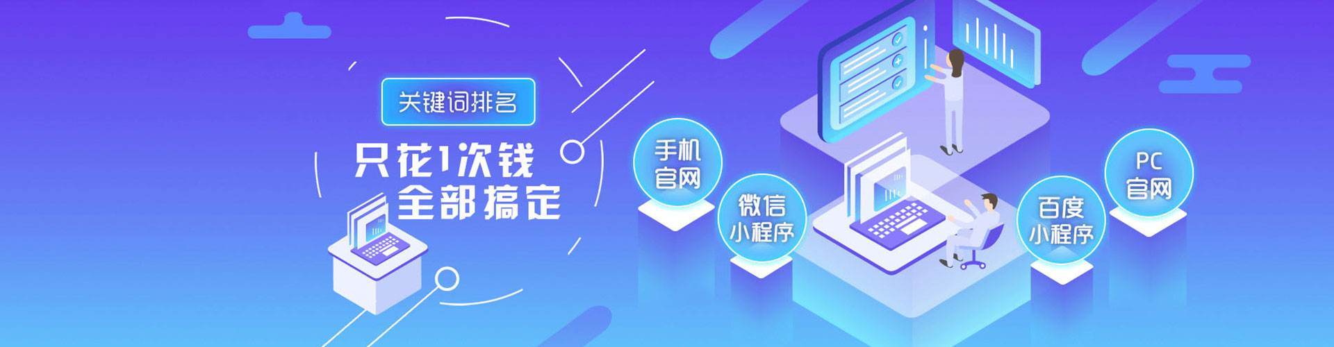 阳新竞价推广开户