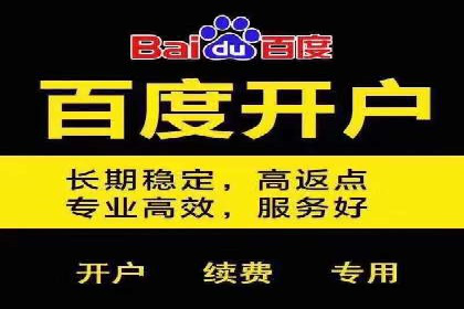 百度推广费用月报解析：不同行业的投入差异