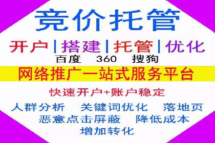 网络推广开户必看：成功案例分析