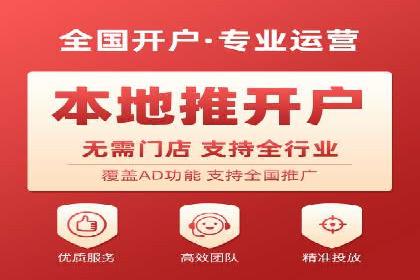 百度竞价推广代运营如何助力某体育用品品牌扩大市场